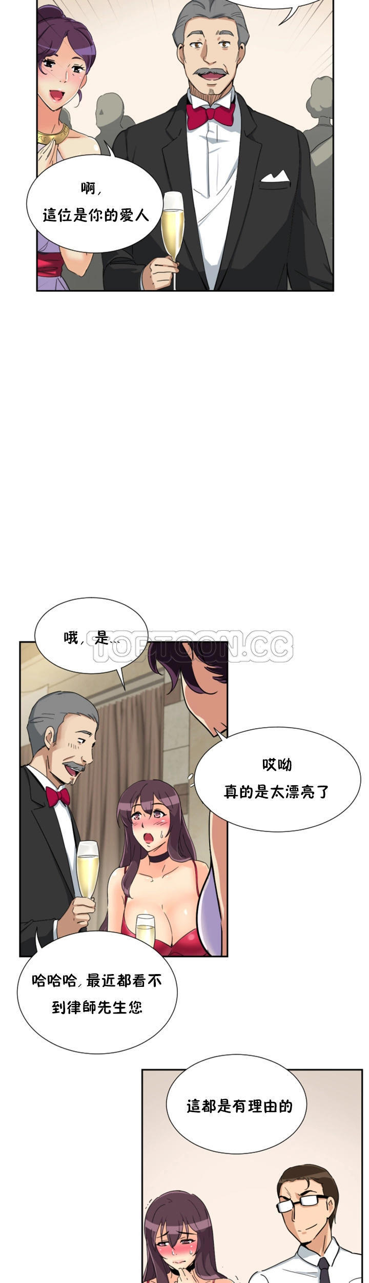 第 51 话