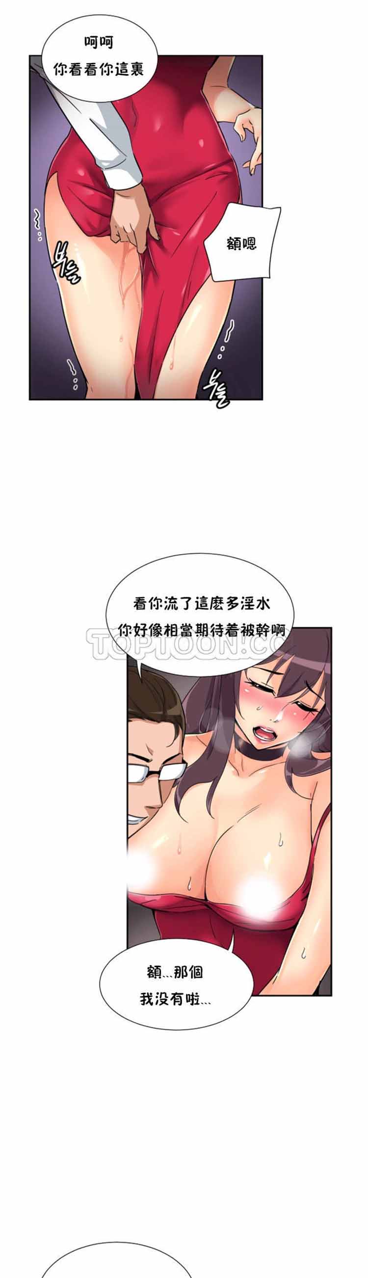 第 51 话