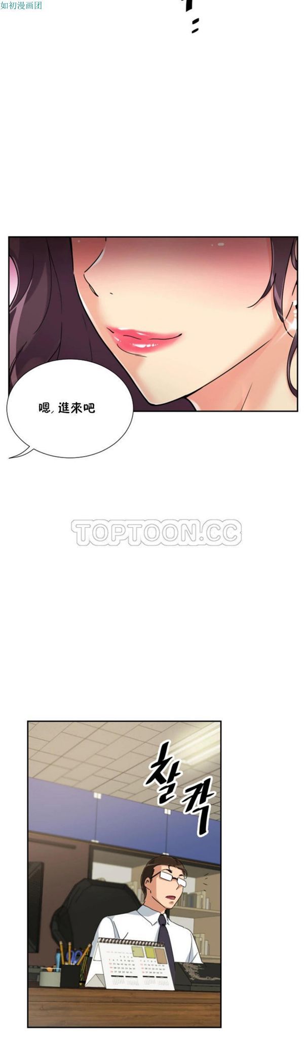 第 52 话