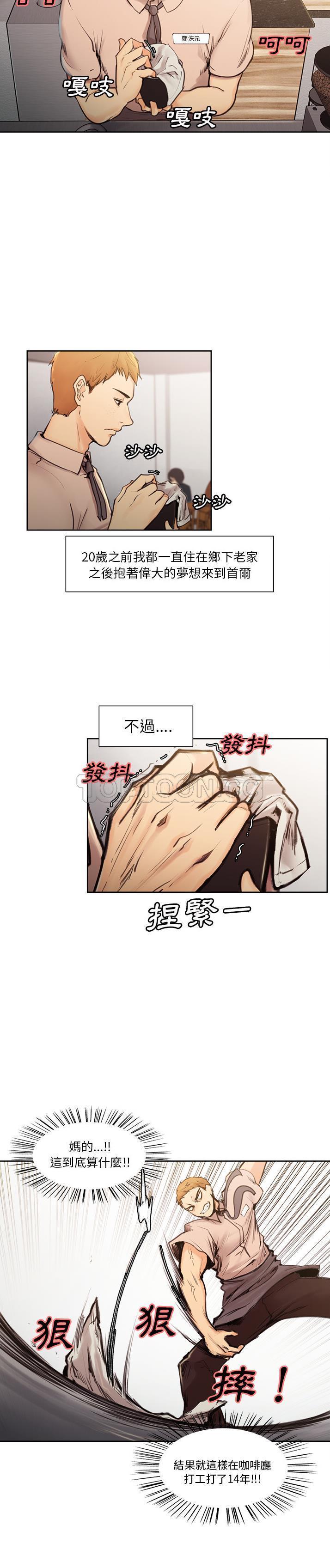 第 1 话