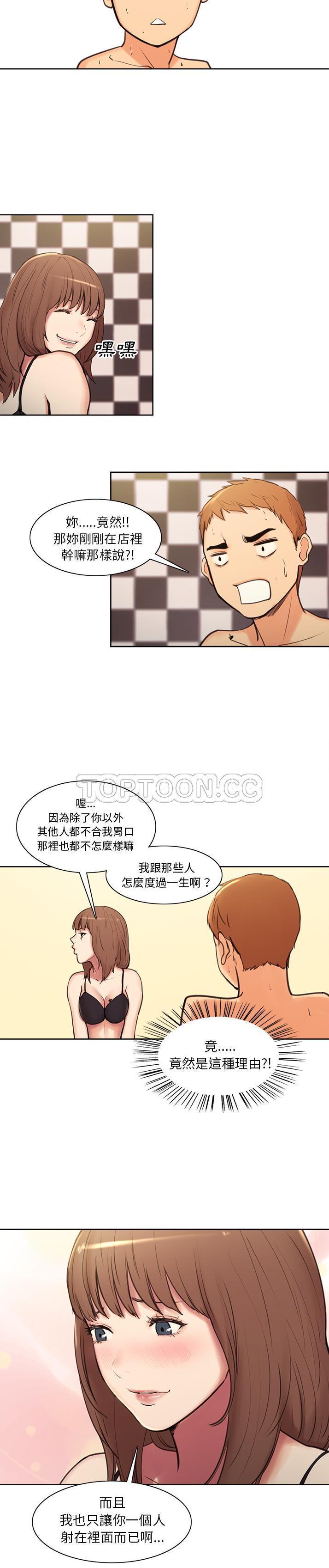 第 1 话