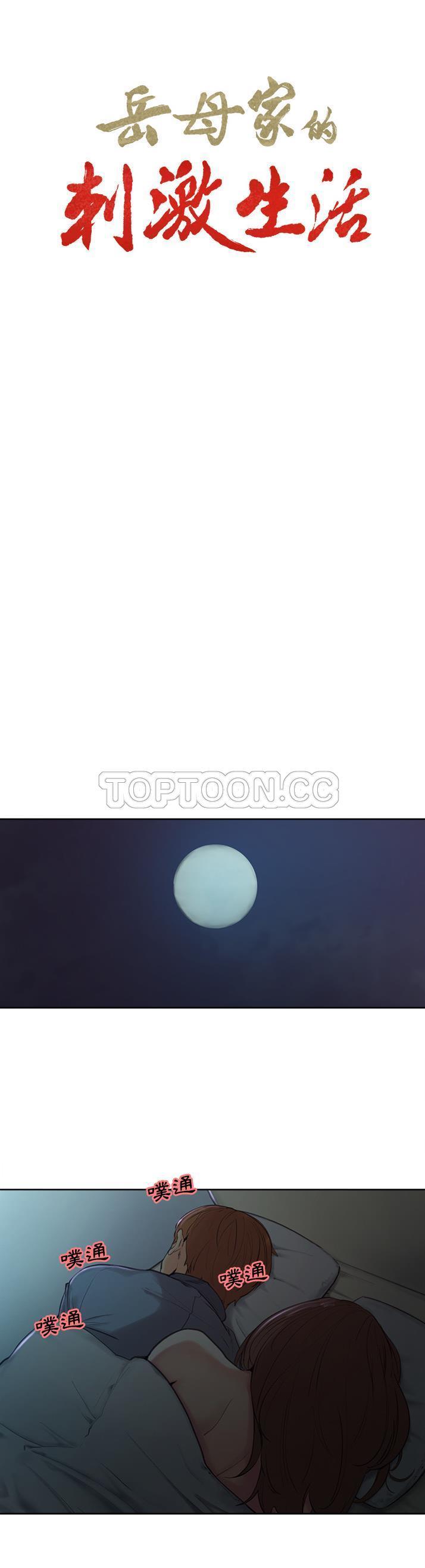 第 4 话