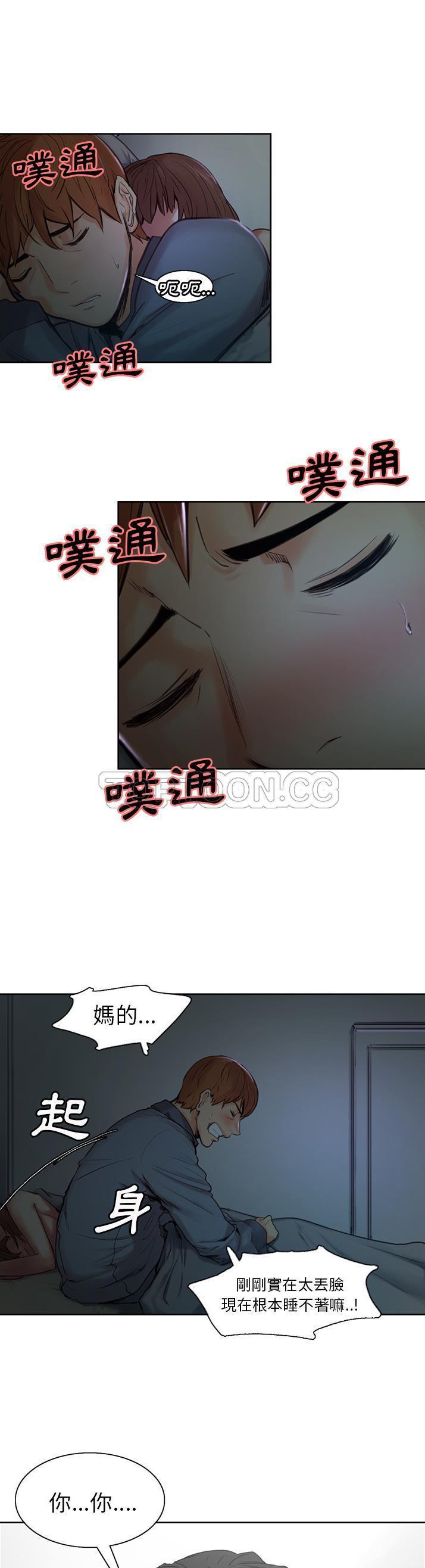 第 4 话