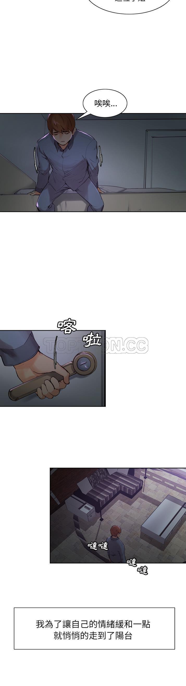 第 4 话