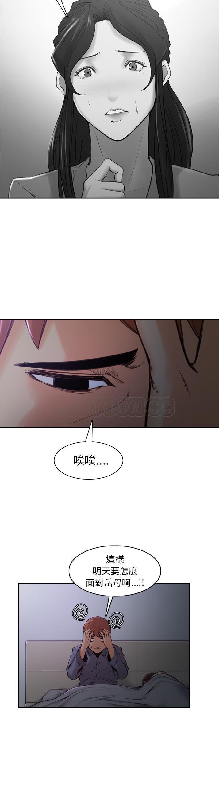 第 4 话