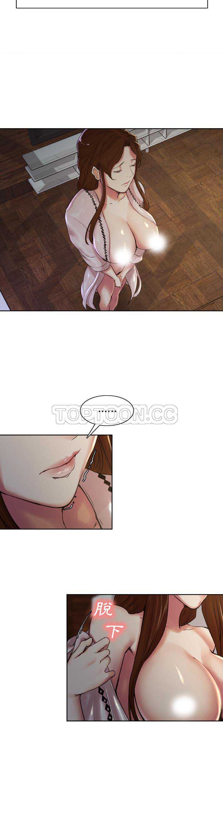第 4 话