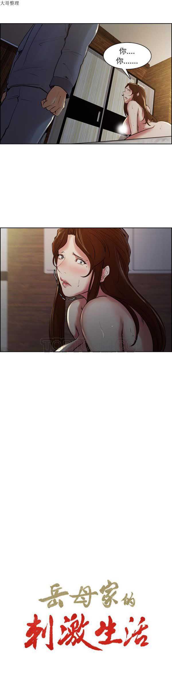第 6 话