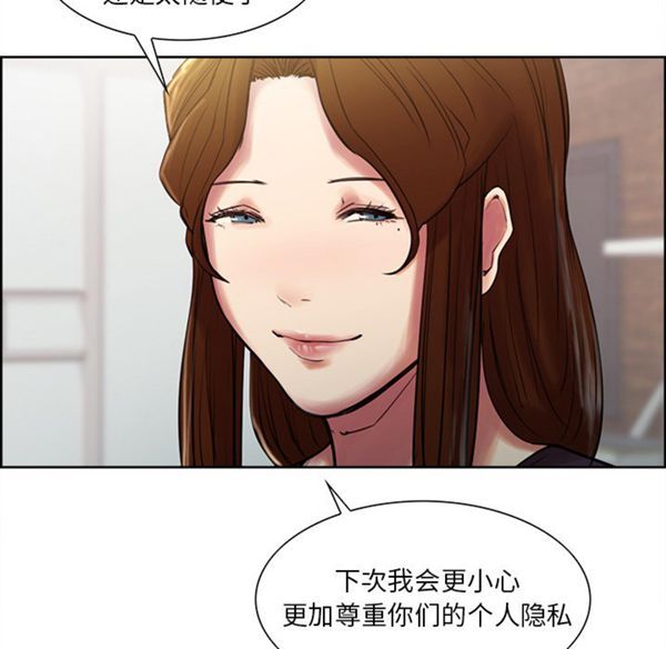 第 8 话