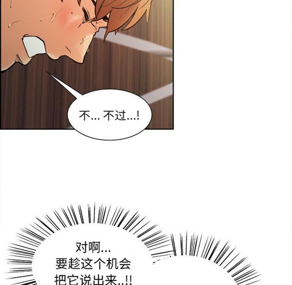 第 8 话