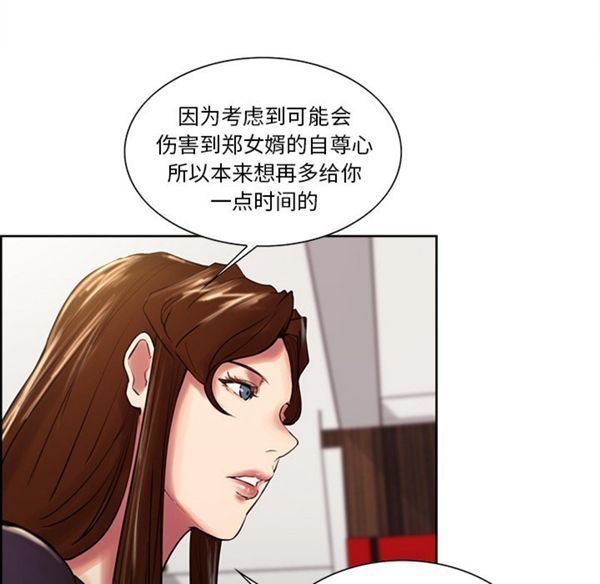 第 8 话