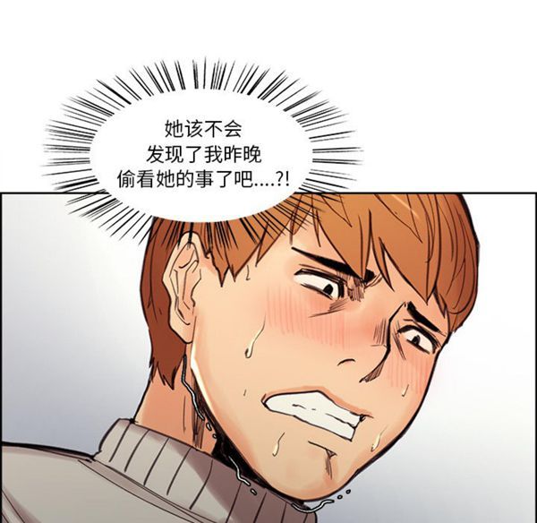 第 8 话