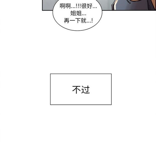 第 9 话