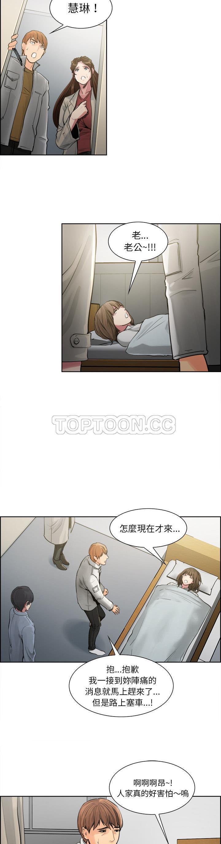 第 10 话