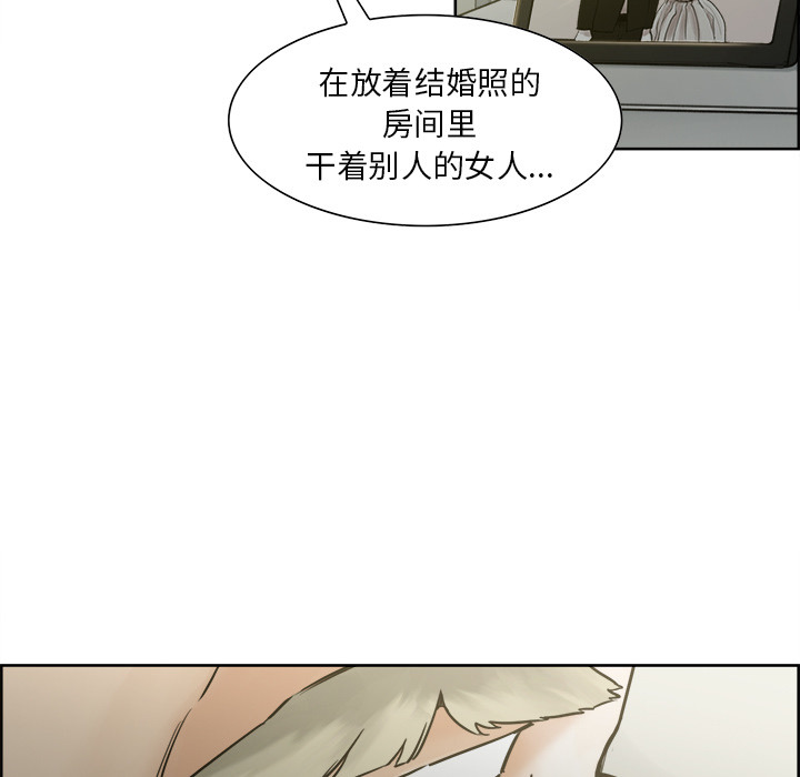 第 11 话