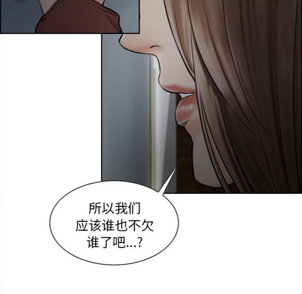 第 12 话
