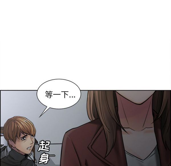 第 12 话