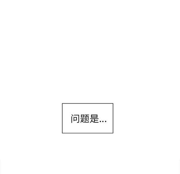 第 13 话