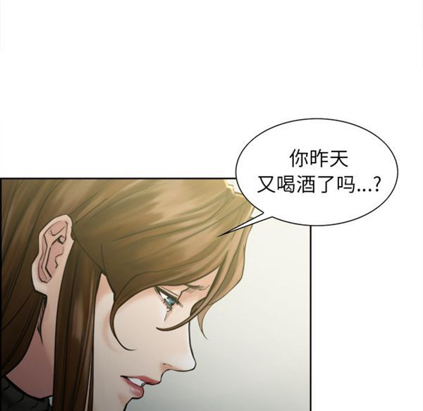 第 13 话