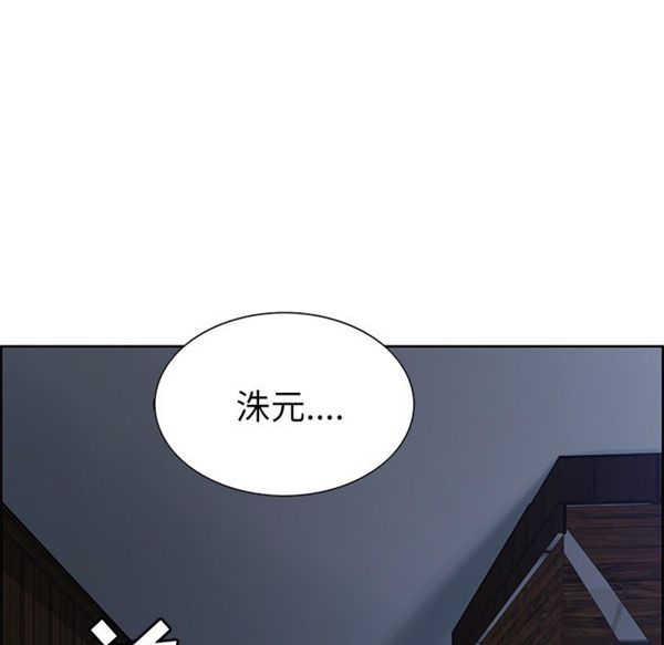 第 13 话