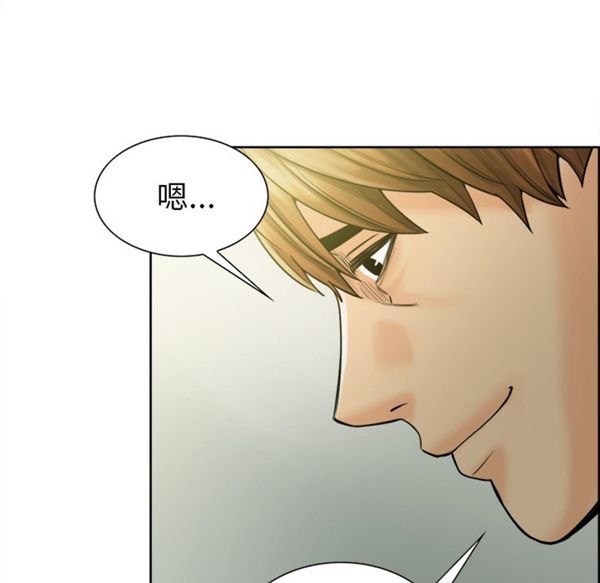 第 13 话