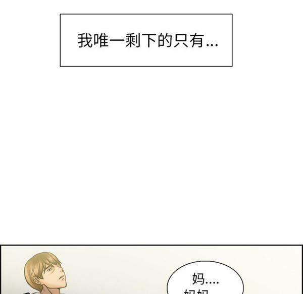 第 13 话