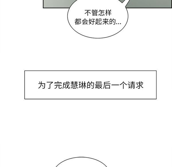 第 13 话