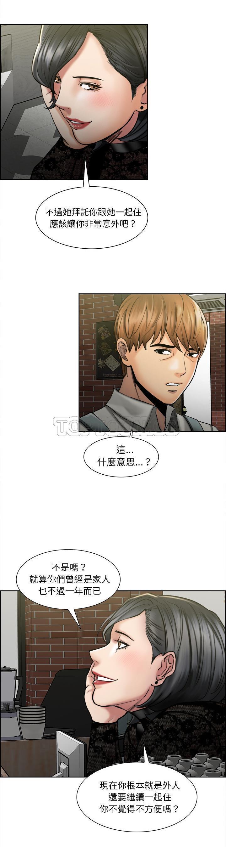 第 14 话