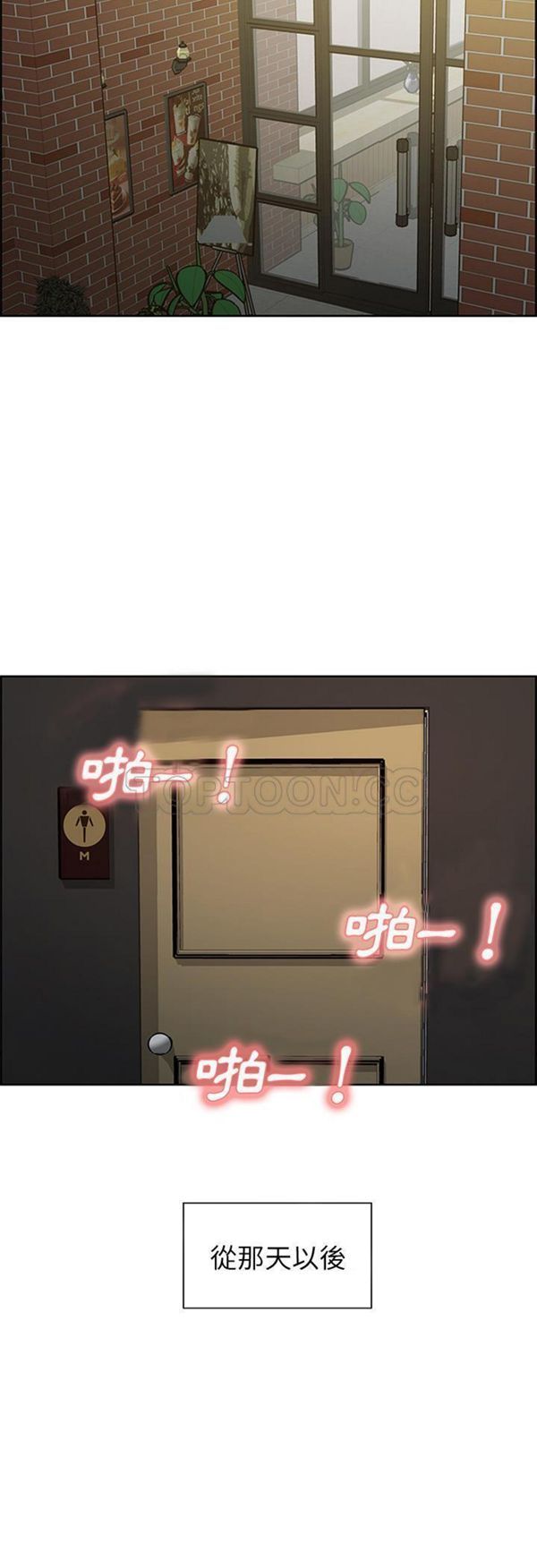 第 18 话