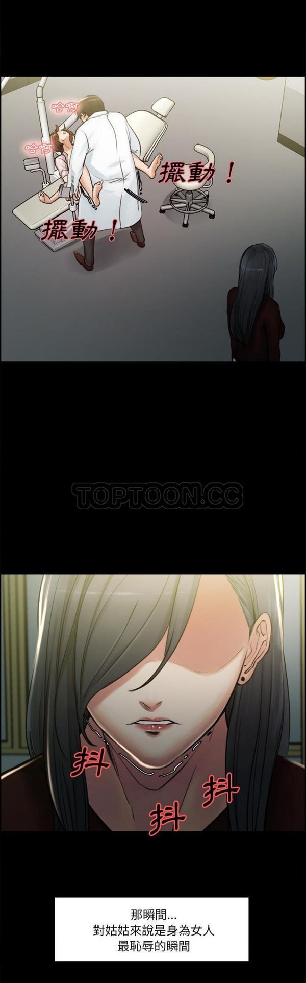 第 19 话