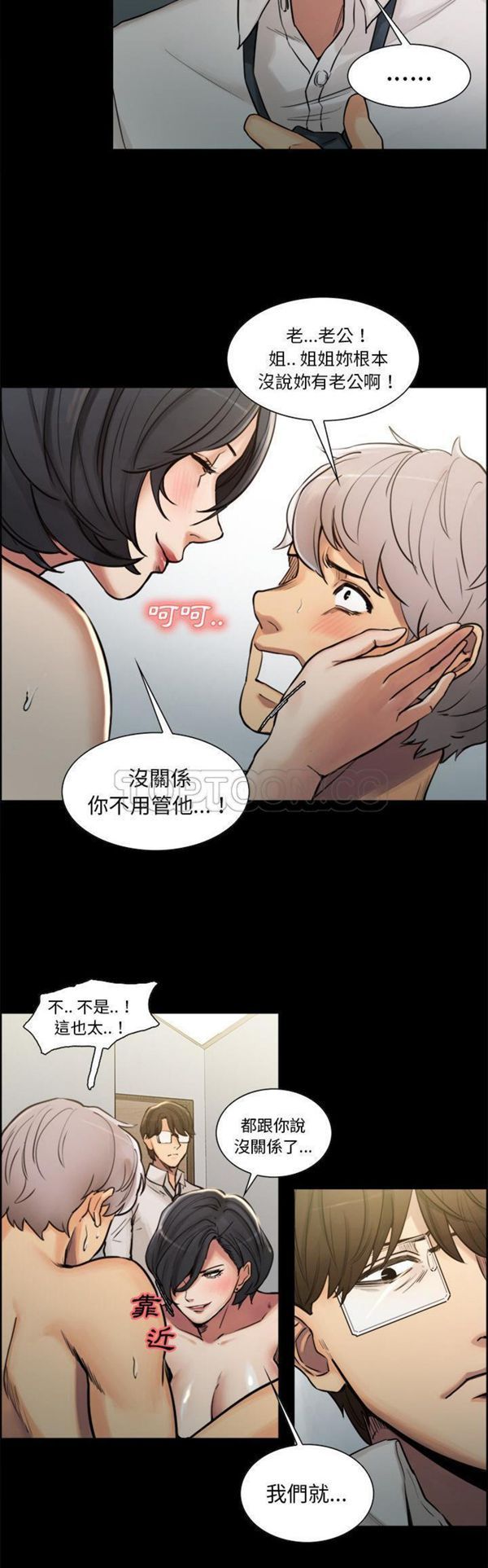 第 19 话