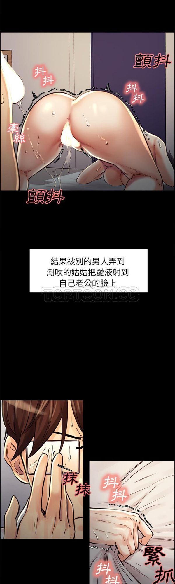 第 21 话