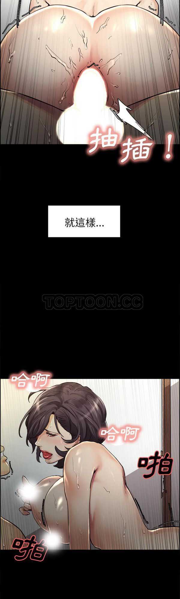 第 21 话