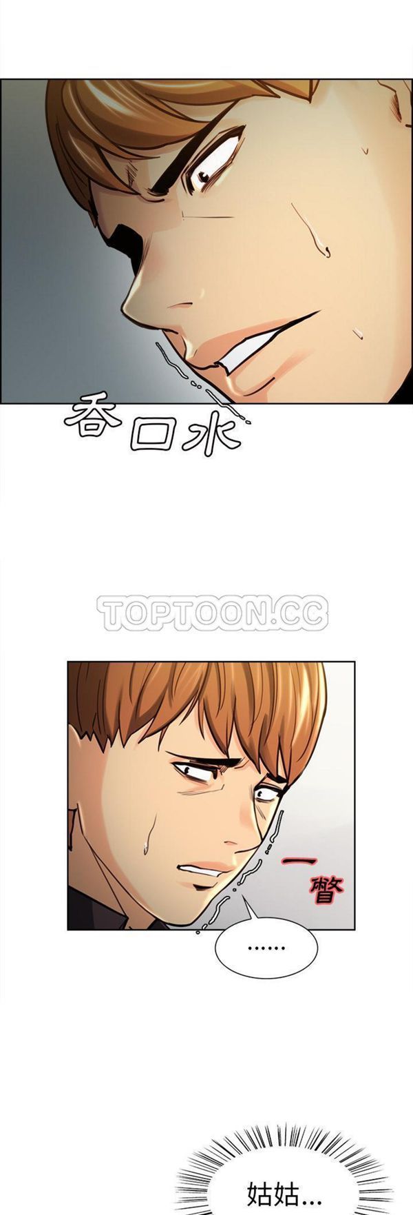 第 23 话