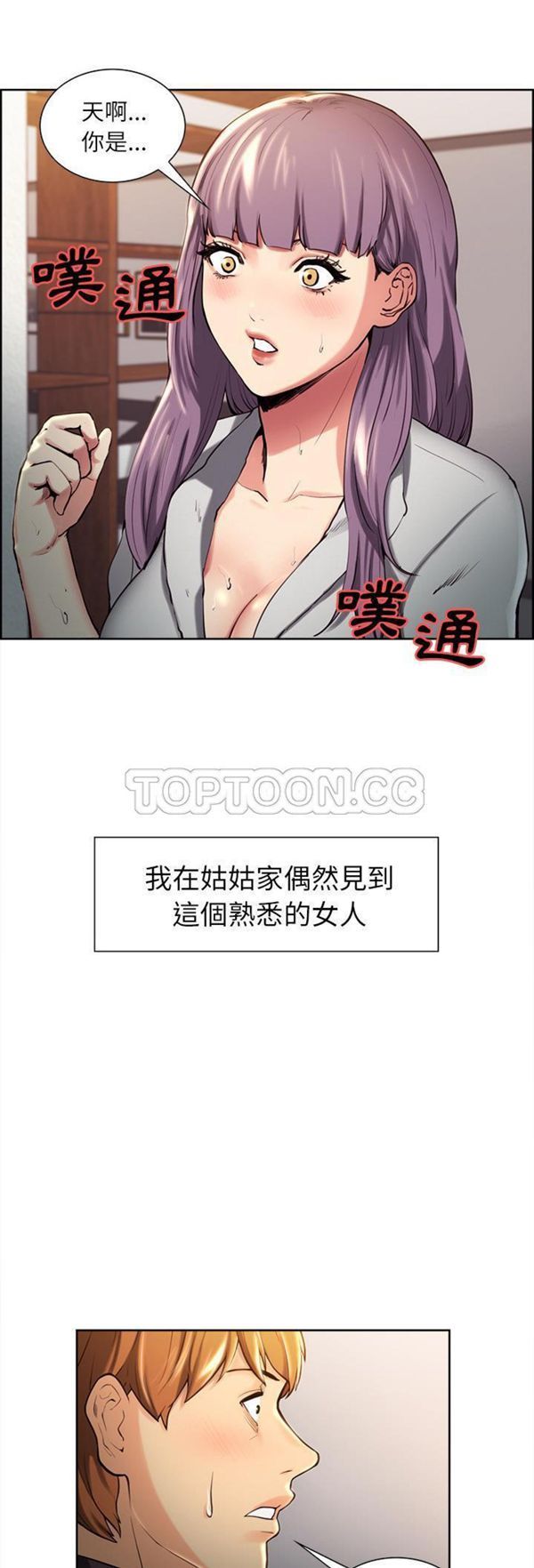 第 23 话