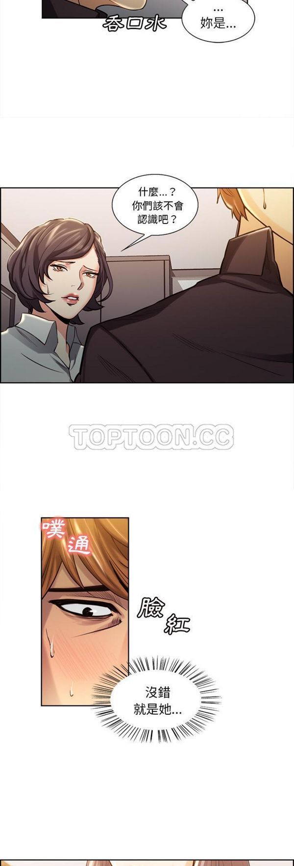 第 23 话