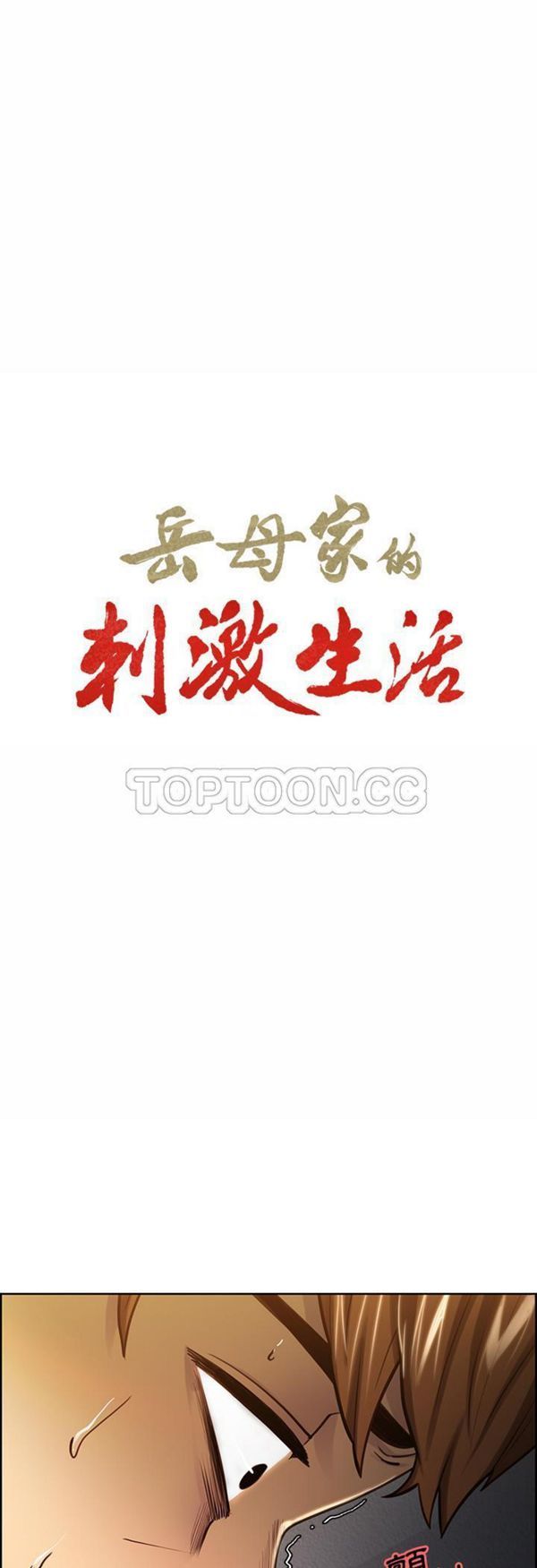 第 24 话