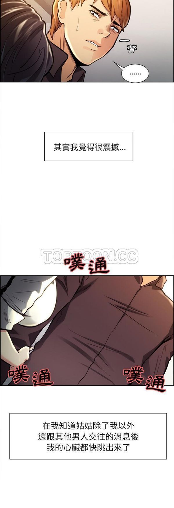 第 24 话