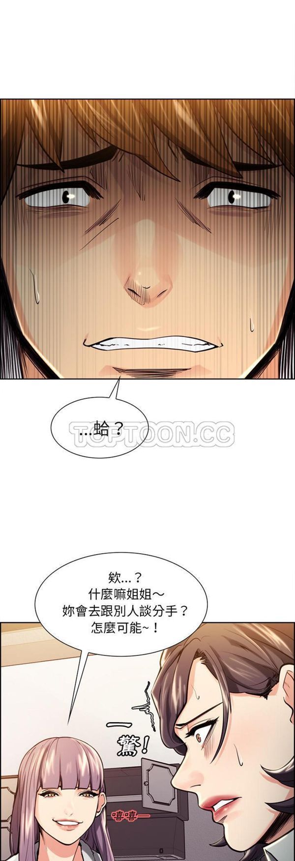 第 24 话