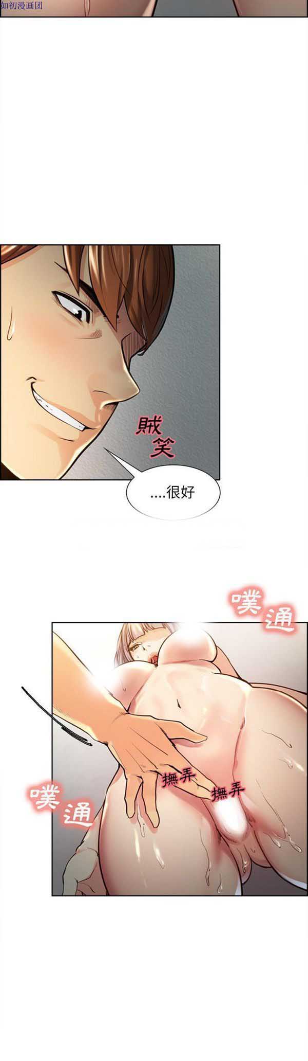 第 25 话