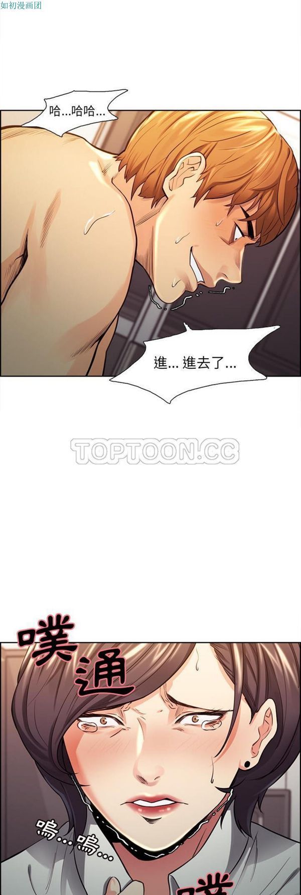 第 26 话