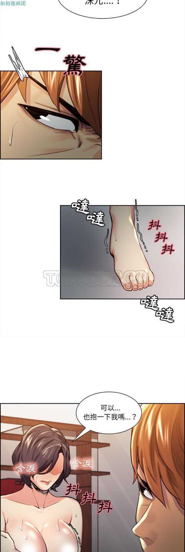 第 26 话