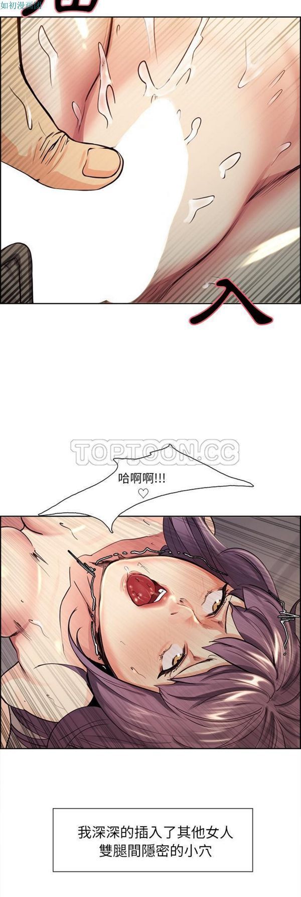第 26 话