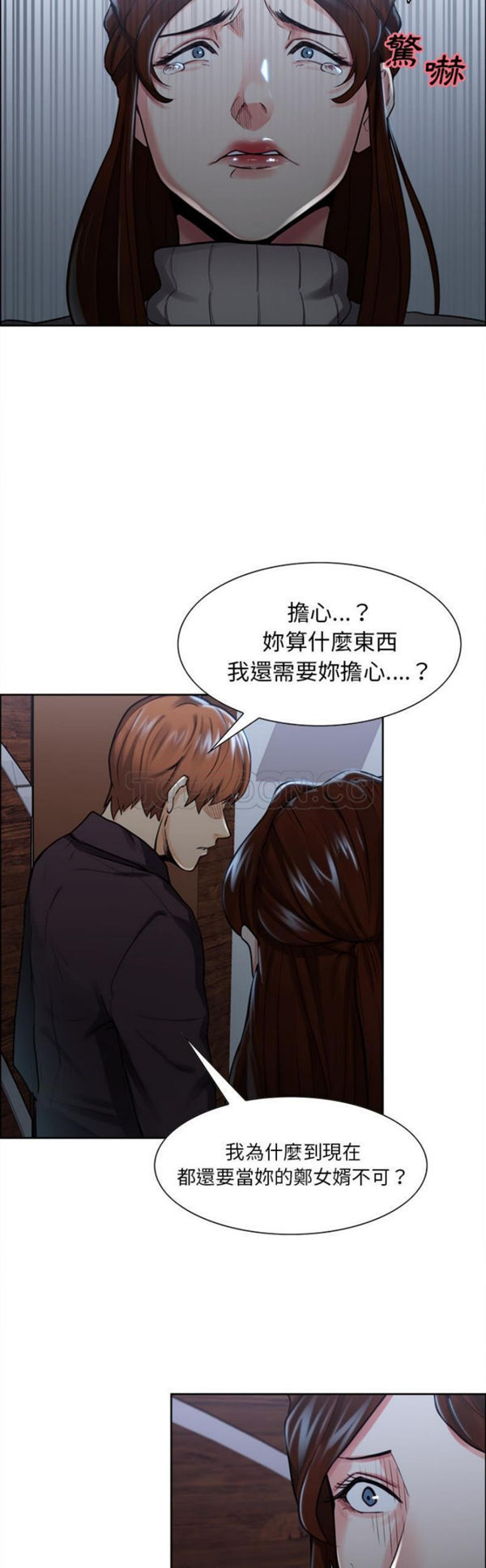 第 28 话