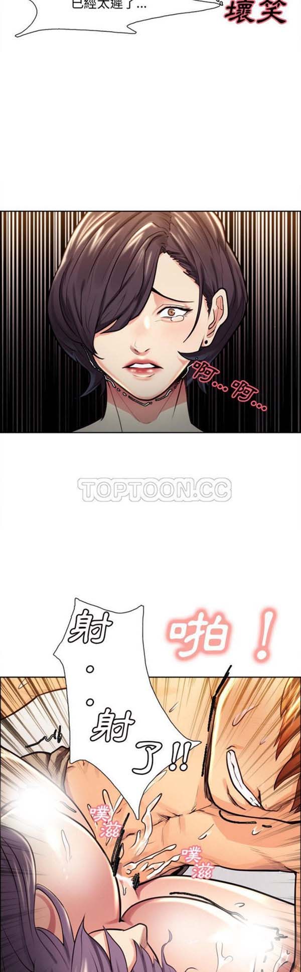 第 28 话