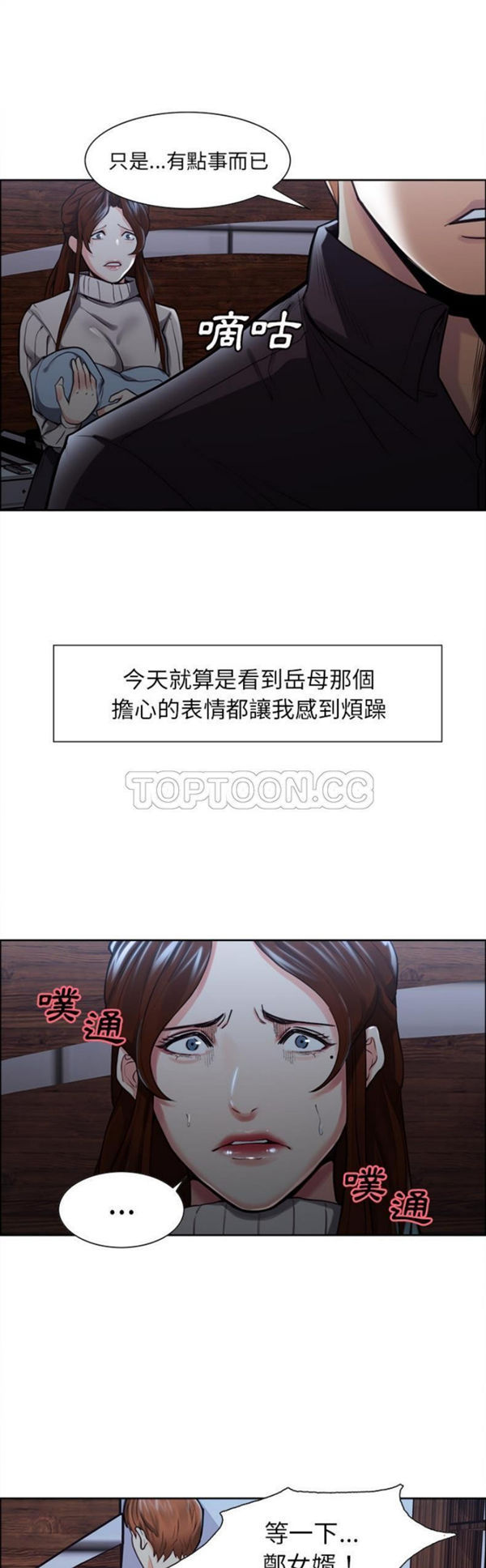 第 28 话