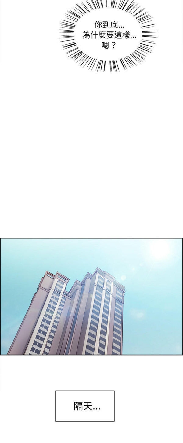 第 29 话