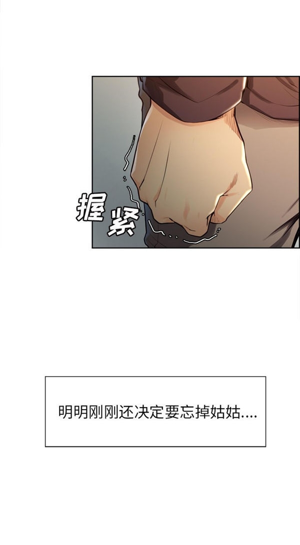 第 30 话