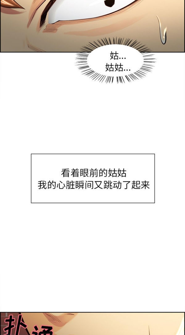 第 30 话