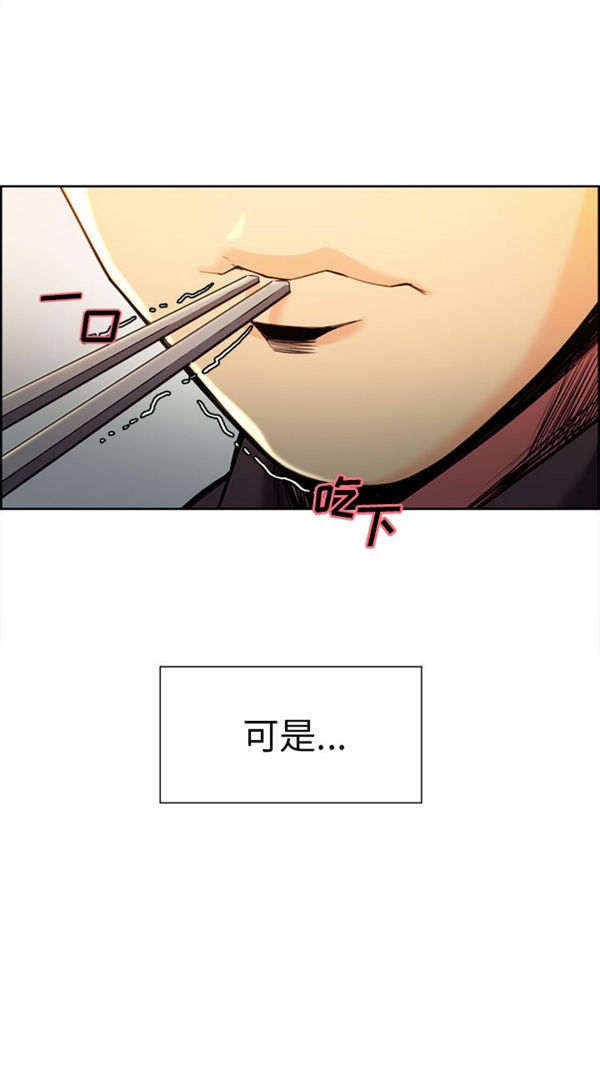 第 30 话