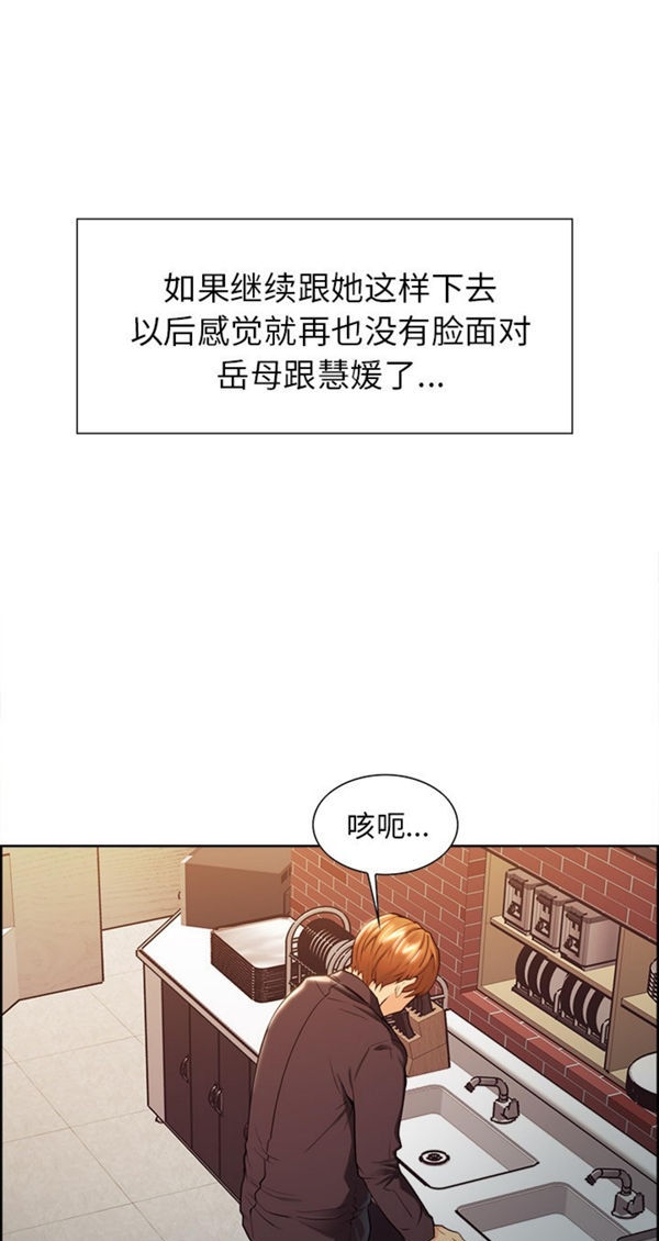 第 30 话